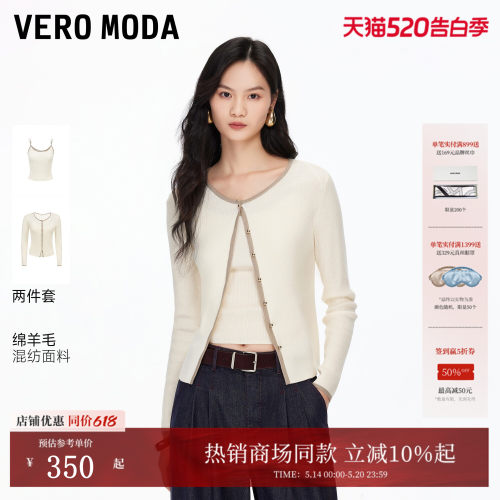 VeroModa含绵羊毛针织衫