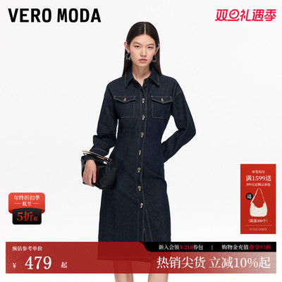VeroModa可拆领口袖口连衣裙