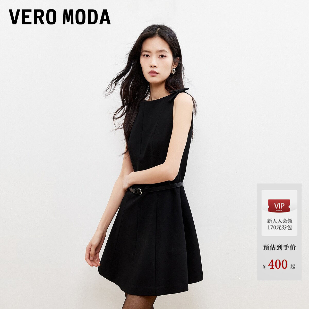 Vero Moda连衣裙2026夏季新款A字蝴蝶结装饰收腰吊带裙