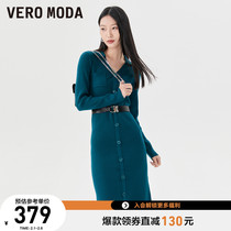 【热销爆款】Vero Moda连衣裙2023早春新款气质针织H版长袖V领女
