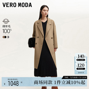 大衣324327001 Vero Moda毛呢大衣24秋新款 纯绵羊毛经典 多色中长款