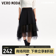 Vero Moda半身裙女2023秋冬新款A字裙网纱拼接设计浪漫优雅气质