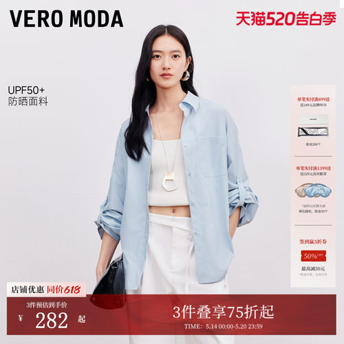 VeroModa衬衫翻领宽松防晒