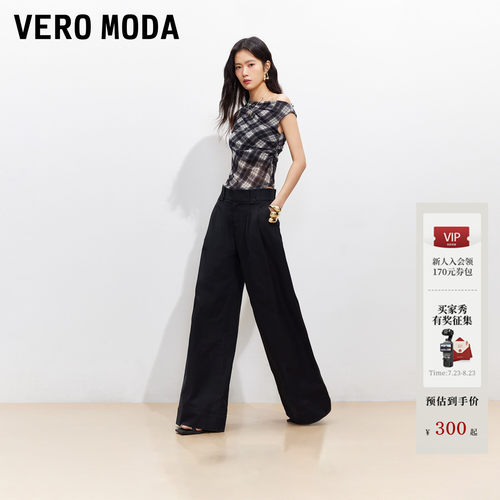 VeroModa高腰阔腿休闲裤
