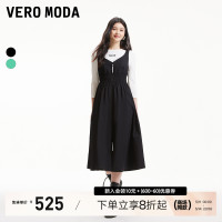 Vero Moda连衣裙2024春夏新款时尚减龄机能风撞色T恤背心裙两件套