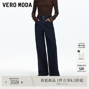 新款 Vero Moda牛仔裤 2026春季 复古通勤百搭老钱风 含棉高腰阔腿裤