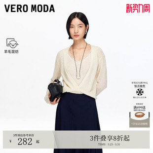 Vero 女2026春夏含绵羊毛马海毛拼接V领淑女风 Moda针织衫