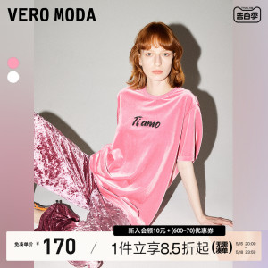 Vero ModaT恤2024春夏新款复古时髦光泽丝绒亮片字母短袖上衣女