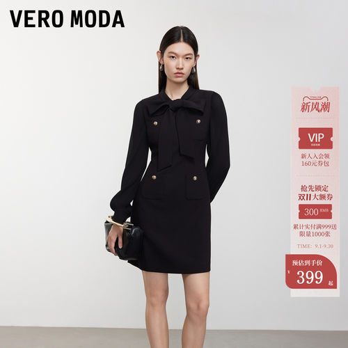 VeroModa连衣裙飘带灯笼袖
