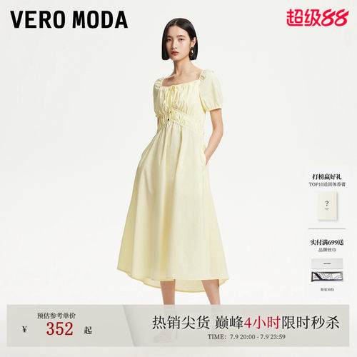 VeroModa含棉方领连衣裙