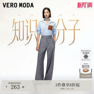 知识分子 高腰直筒裤 VeroModa休闲裤 新款 松弛老钱风 女2026春季
