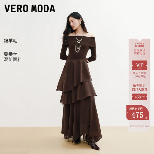 VeroModa连衣裙含绵羊毛桑蚕丝