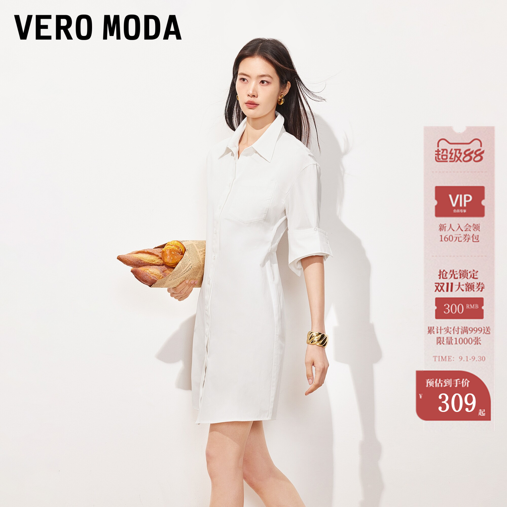 Vero Moda连衣裙2026夏季新款纯棉两穿可翻边袖口衬衫裙时尚通勤