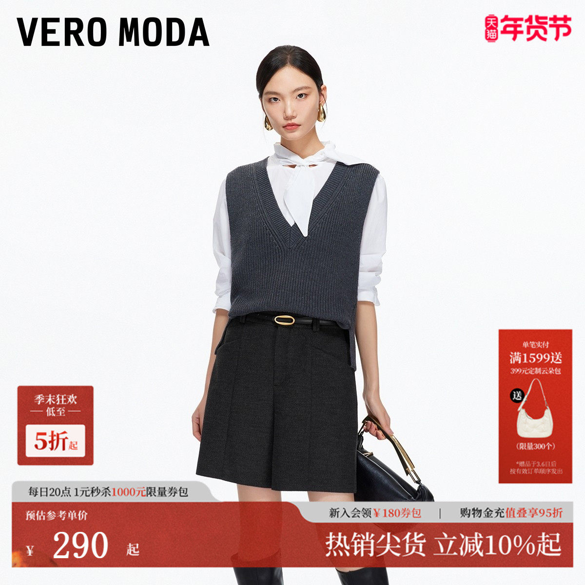Vero Moda休闲裤2025冬季新款双口袋压褶腰带短裤显瘦3