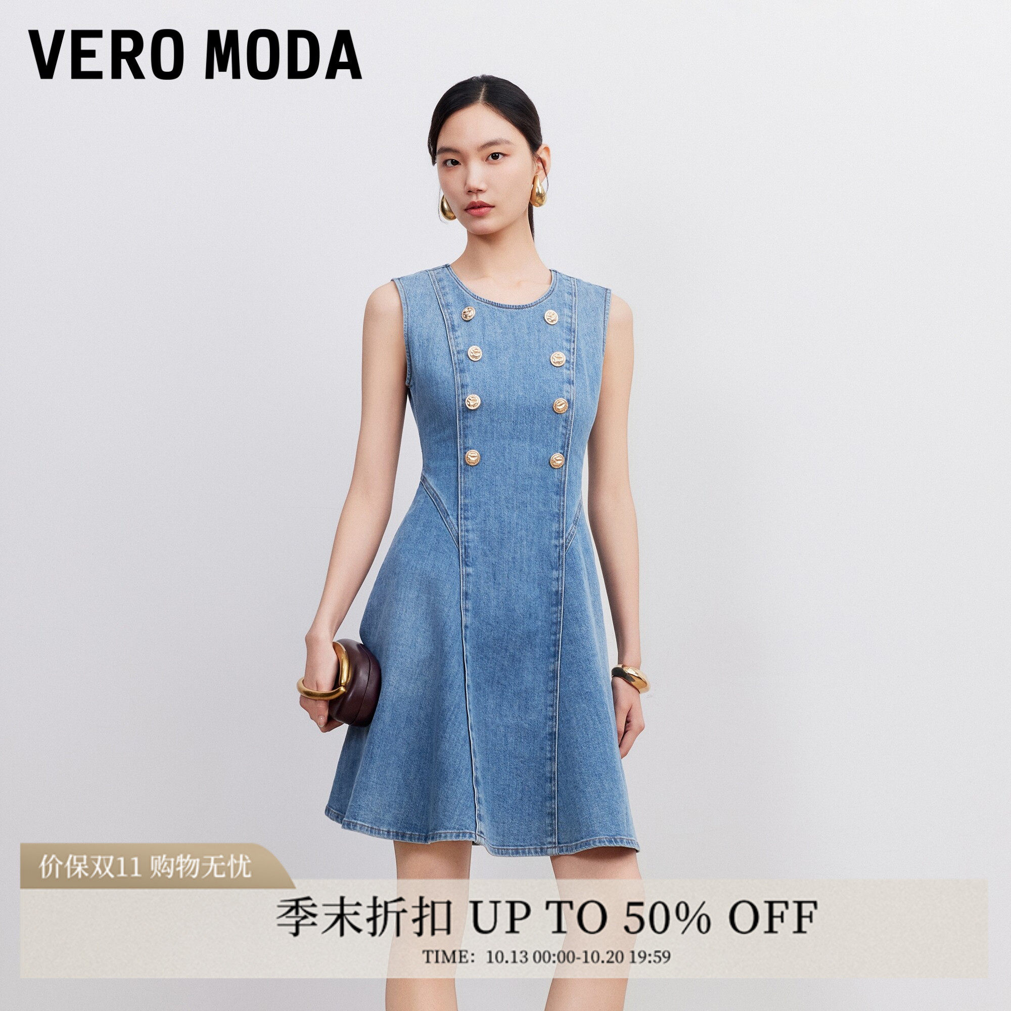 Vero Moda连衣裙2026夏季新款无袖双排金属扣圆领牛仔A字裙优雅