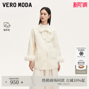Vero 口双面呢外套 Moda毛呢大衣2026春夏含羊毛可拆狐狸毛袖