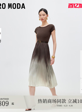 Vero Moda连衣裙2026夏季新款腰带针织拼接渐变百褶裙32627A016