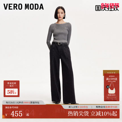 Vero Moda牛仔裤女秋冬LOOSE缝线设计阔腿裤324432021