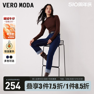 【加绒牛仔裤】Vero Moda直筒裤子女新款2023爆款九分裤烟管裤