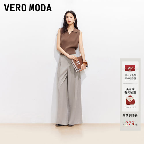 VeroModa休闲裤压褶百搭简约