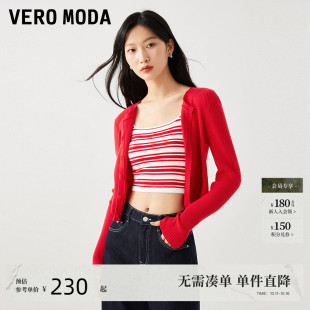 Moda针织衫 内搭背心条纹开衫 女2025春季 套装 简约气质 新款 Vero