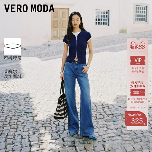 VeroModa牛仔裤腰带含莱赛尔