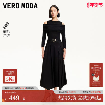 Vero Moda连衣裙2025春季新款露肩腰带带闪面料拼接长裙32517C004