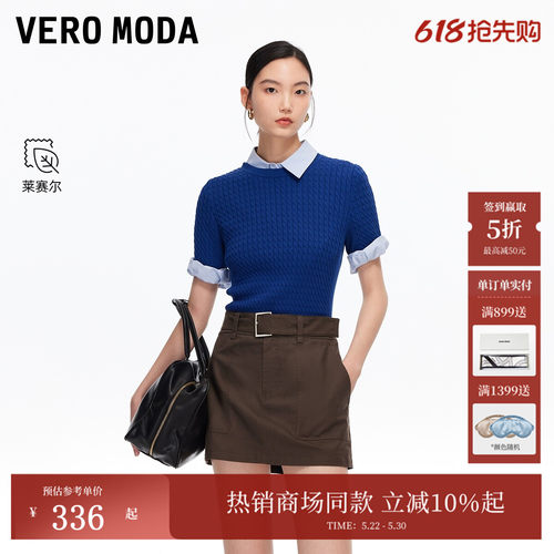VeroModa含莱赛尔棉裙裤