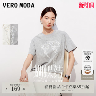 蝴蝶结 纯棉短袖 Vero 26夏季 蕾丝钉珠水钻T恤连衣裙 Moda套装
