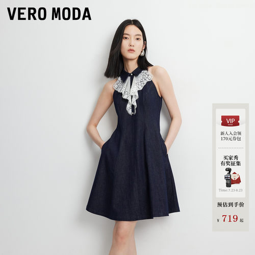 VeroModa连衣裙领部蕾丝拼接