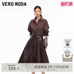 PU裙可拆腰带百搭时尚 新款 简约325416007 Moda半身裙2026春季 Vero