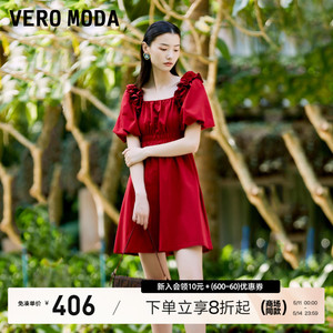 Vero Moda2023秋冬新款方领收腰甜美木耳边泡泡袖红色连衣裙女