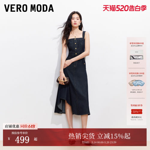 VeroModa含莱赛尔法式连衣裙