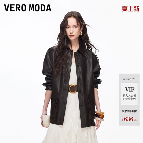 VeroModa含棉PU腰带风衣