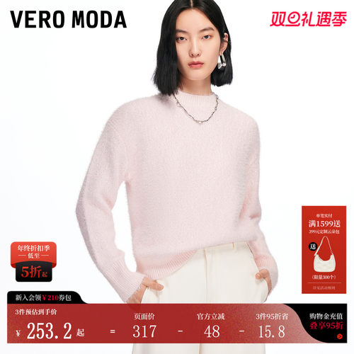 VeroModa圆领亮片针织毛衣