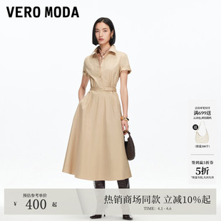 Moda连衣裙女2026春夏纯棉腰带飘带A字中长裙32537B002 Vero