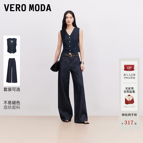 VeroModa纯棉收腰马甲