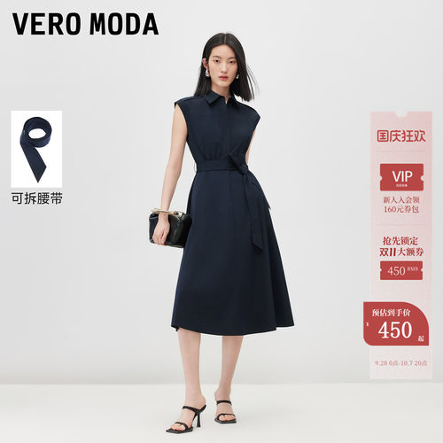 VeroModa连衣裙翻领纯色