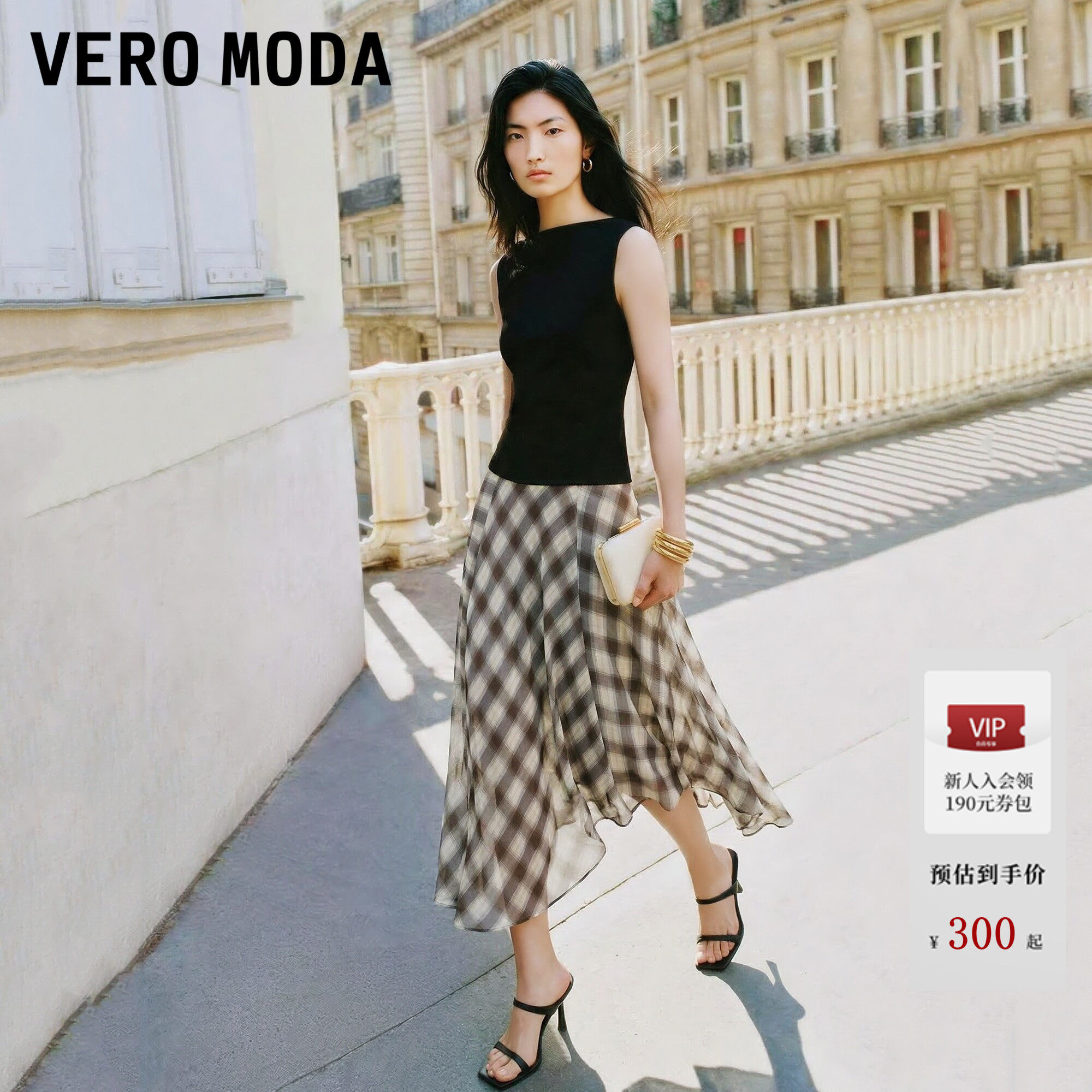 Vero Moda半身裙2026夏季新款格纹不规则下摆法式长裙3