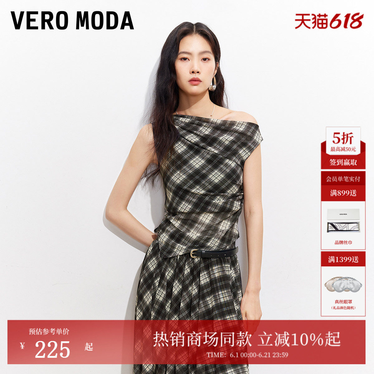 Vero ModaT恤女26夏季荡领网纱格纹无袖斜肩型条纹上衣326101003