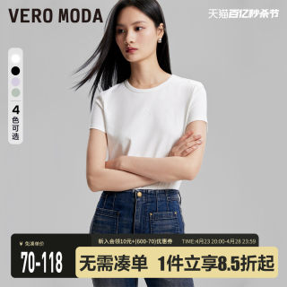 【热销】Vero Moda2024春夏新款T恤夏季纯棉百搭简约圆领短袖上衣