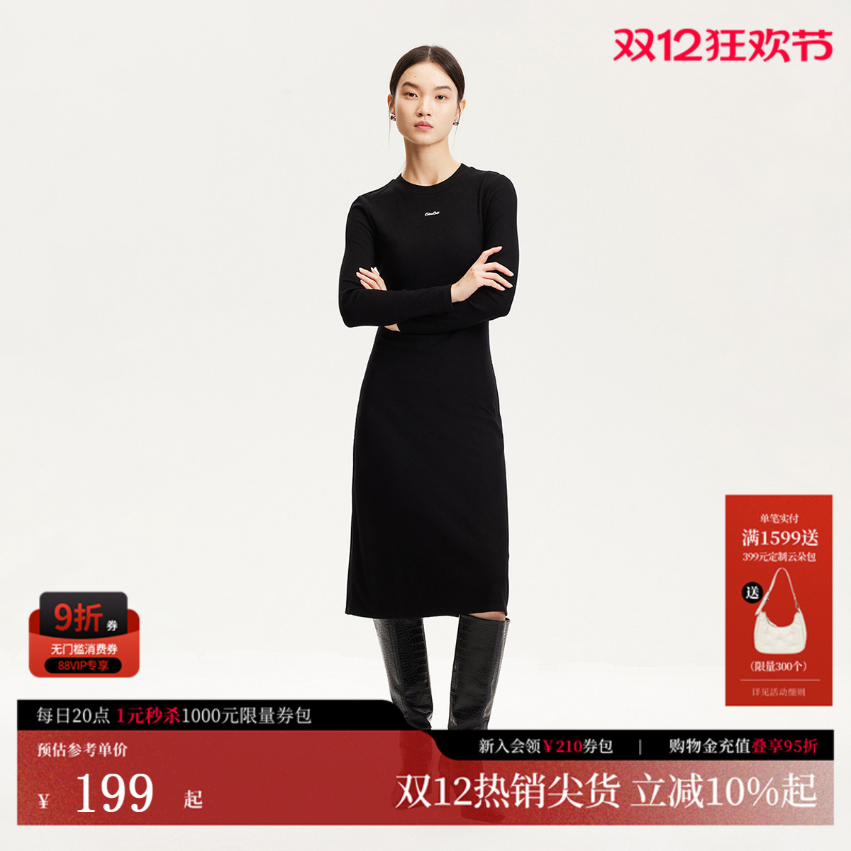 VeroModa纯色修身连衣裙