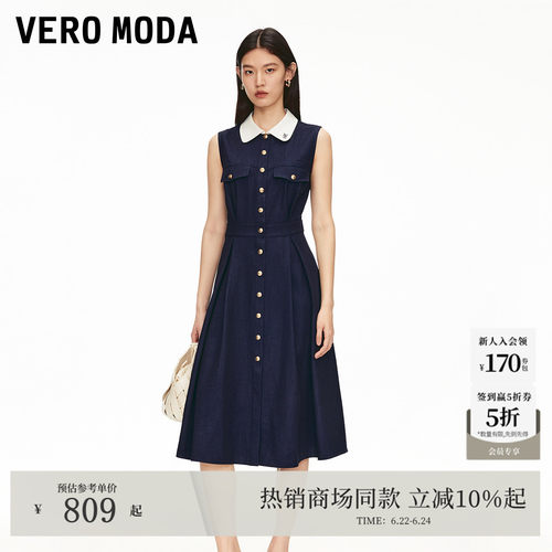 VeroModa刺绣提花装饰连衣裙