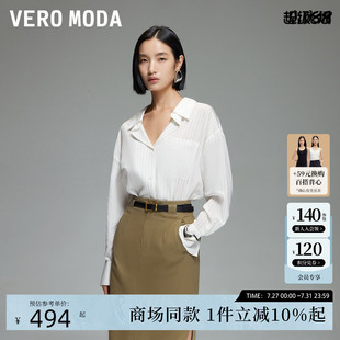 V领条纹宽松上衣简约百搭325305028 Vero Moda衬衫 女2025秋季 新款