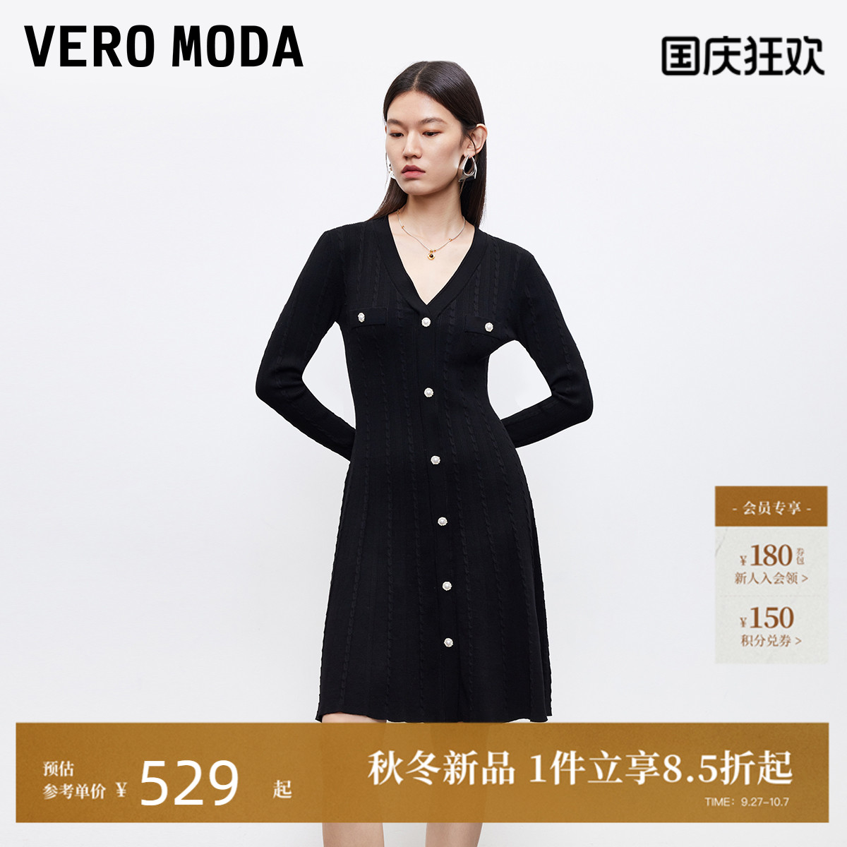 VeroModa袖口荷叶边连衣裙