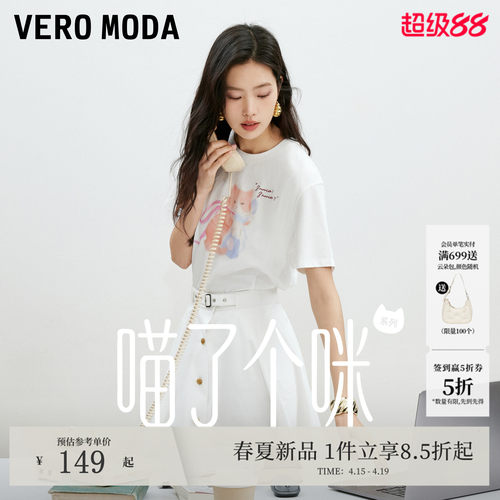 VeroModa猫咪印花T恤百搭