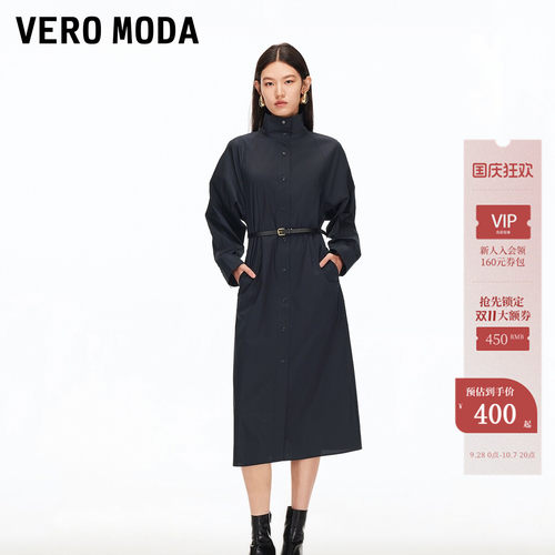 VeroModa捏褶腰带连衣裙