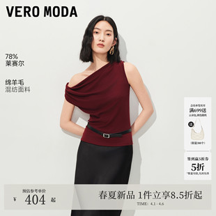 含莱赛尔绵羊毛斜领无袖 上衣326201046 新款 VeroModaT恤女2026夏季