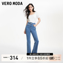 Vero 女2024春夏新款 Moda牛仔裤 高腰微喇波浪腰头修身 显瘦长裤