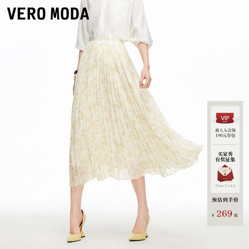 VeroModaA摆拉链半身裙女